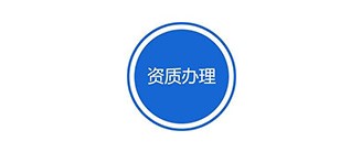 AAA信用等級證書